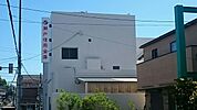【銀行】瀬戸信用金庫まで900ｍ