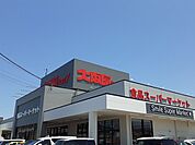 【スーパー】大阪屋ショップ　江南店まで2200ｍ