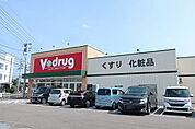 【ドラッグストア】Vドラッグまで500ｍ
