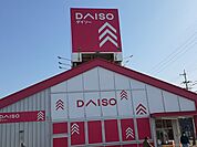 100円ショップまで1100ｍ