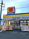 【ドラッグストア】マツモトキヨシ青梅野上店まで290ｍ