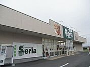 セリア 袋井店まで2300ｍ