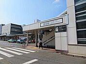 【駅】豊田駅まで700ｍ