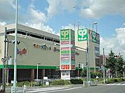 【スーパー】サミットまで450ｍ