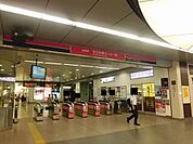 【駅】京王「多摩センター」駅まで800ｍ