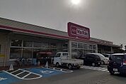 【スーパー】マックスバリュ三島谷田店まで1500ｍ