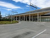【駅】JR草薙駅まで350ｍ