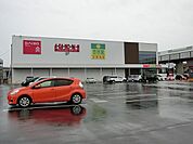 【ドラッグストア】杏林堂アピア草薙店まで550ｍ