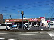 【スーパー】マックスバリュー静岡羽鳥店まで950ｍ
