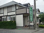 【内科】佐野内科医院まで300ｍ