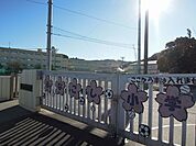 【小学校】静岡市立船越小学校まで600ｍ