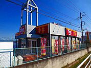 【その他】すき家まで400ｍ