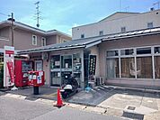 【郵便局】伏見羽束師鴨川郵便局まで600ｍ