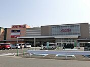 【ショッピングセンター】イオンモール大垣店まで1500ｍ