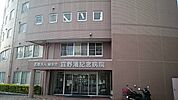 【総合病院】宜野湾記念病院まで1060ｍ