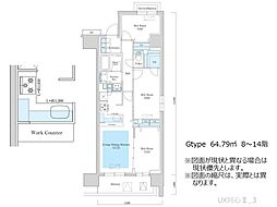 アーバネックス同心II 12階/-