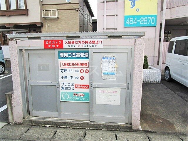 その他