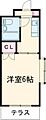 ハイタウン明大前1階6.0万円
