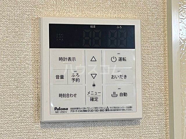 設備