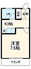 エタニティハイツ4階2.6万円
