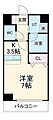 グランシャリオ長谷4階5.6万円