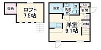 神奈川県横浜市金沢区柴町285：物件画像／ハウスコム東神奈川株式会社　金沢文庫店