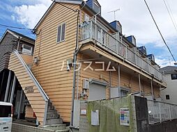 ハートピア相原