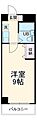 ナガノハイツ6階5.6万円