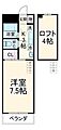 エスポワール本山7階5.7万円