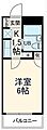ダイアパレス希望ケ丘4階3.8万円