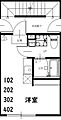 Holomua宝町(ホロムアタカラマチ)2階6.5万円