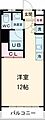 目黒第8コーポ2階10.5万円