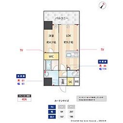 S-RESIDENCE金山ｅｐｕｒｅ 5階1LDKの間取り