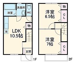 MAISONETTE LAND 栄 B