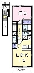 ラプランタンA 2階1LDKの間取り