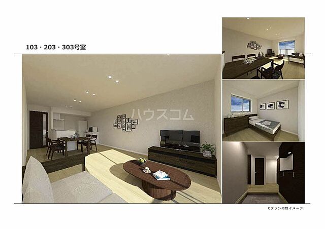 リビング/ダイニング