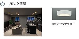 Maison de Thalia（メゾン　ド　タリア） 202 2階1LDKのリビング/ダイニング