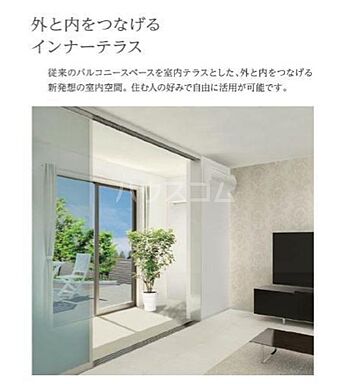 リビング/ダイニング