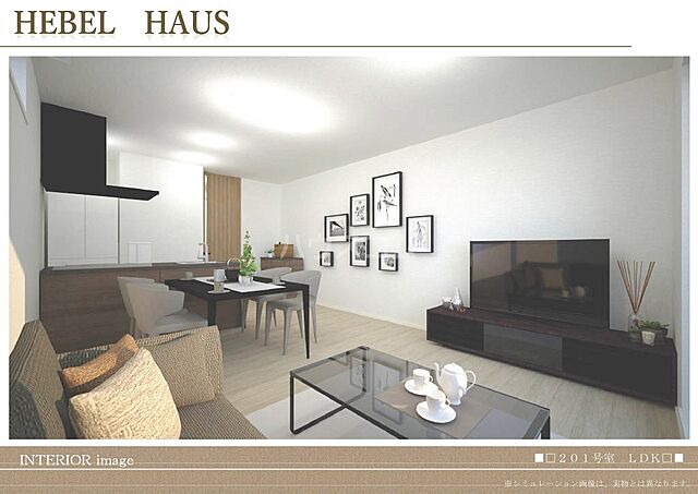 リビング/ダイニング