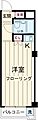 セザールプラザ府中3階5.8万円