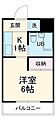 アルカディア湘南台2階4.0万円