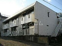 メゾン・カマラード