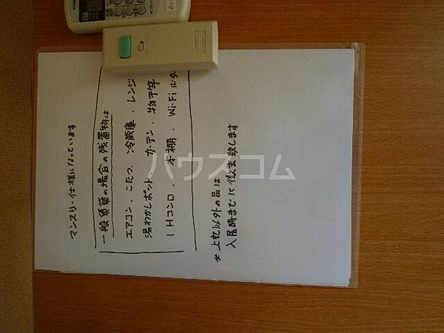 その他