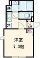 FABRICmitaka3階8.4万円