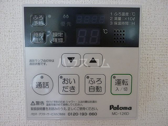 浴室