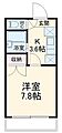 スカイグランデ4階5.6万円