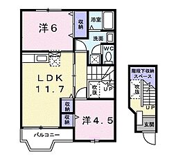 カーサグランデ片山 2階2LDKの間取り