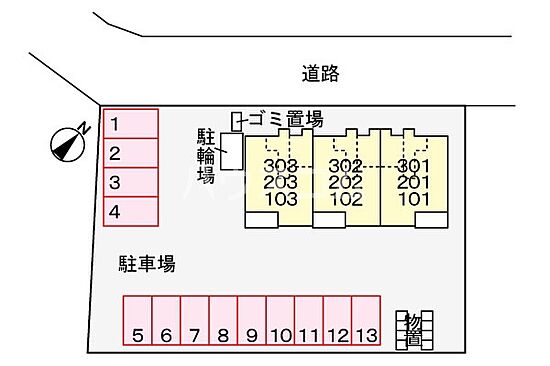 外観画像