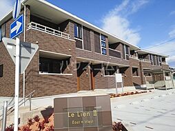 ル・リアンII　Ｗｅｓｔ