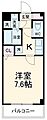 サニーウェル212階4.7万円